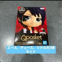 Qposket エース デューク リドル 3体セット