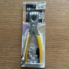 両面ハトメパンチ 8mm ハトメ10個付き