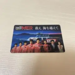 TOKYO MER～走る緊急救命室～南海ミッション　クリアカード