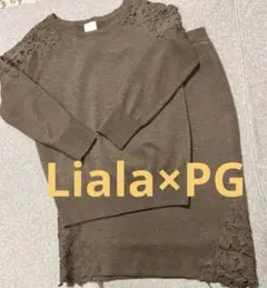 Liala×PG リアラバイピージー ニットセットアップ