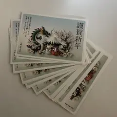 ✔️新品未使用年賀状　2024 20枚入り 印刷済み 【カミノ デザインショップ】