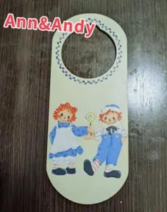 アンとアンディノブかけ✨