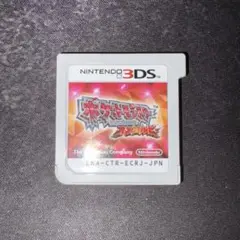 ポケモン オメガルビー