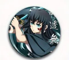 鬼滅の刃 ピンバッジ 2種セット２個セット
