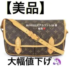 【美品】 正規品 ヴィトン ジベシエールMM モノグラム ショルダーバッグ