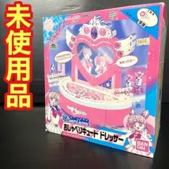 2025年最新】セーラームーン ドレッサーの人気アイテム - メルカリ