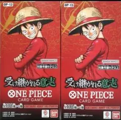 ワンピースカードゲーム 受け継がれる意志 2 Box テ-プ付き