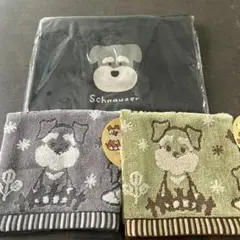 《新品》シュナウザー ウォッシュタオル 2枚セット と、Tシャツのセット