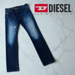 1点物 DIESEL イタリア製 24時間以内発送