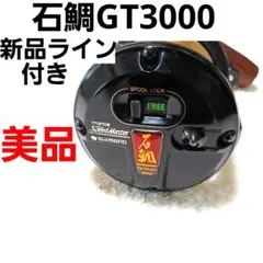 2025年最新】石鯛和竿の人気アイテム - メルカリ