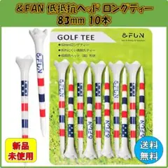 №482 &FAN 低抵抗ヘッドティー 83mm 10本