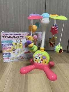 トイローヤル　やすらぎふわふわメリー　0ヶ月〜
