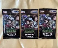【新品未開封】シャーマンキング　超・占事略決　キャラパック麻倉葉　3セット