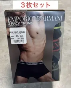 新品未使用３枚セットEMPORIO ARMANI ボクサーパンツ Mサイズ