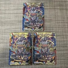 デュエマ メテヲシャワァ　ヲヲロラシアタァ　3枚