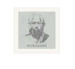 2025年最新】村上隆 SAINT M××××××の人気アイテム - メルカリ