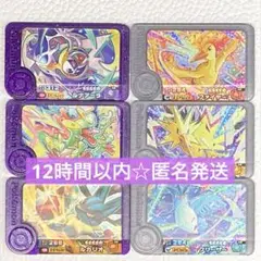 フレンダ　ベストタッグ１弾　ワンダー三鳥　ルカリオ　カミツオロチ　ルナアーラ