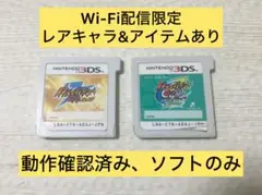イナズマイレブンGO GO2 クロノストーン ライメイ シャイン ソフトのみ
