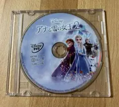 アナと雪の女王2 DVD
