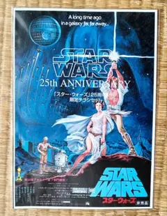 カープ　非売品ポスター　スターウォーズ 2025年最新】スターウォーズ日本版ポスターの人気アイテム