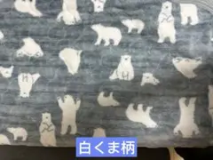 ベビー敷きパット 白くま柄　70x120cm 冬用 モコモコ