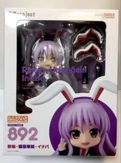 【中古】ねんどろいど 鈴仙・優曇華院・イナバ【東方project】 中古・新古品】ねんどろいど 東方Project 鈴仙・優曇華院