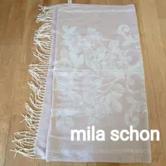 ミラショーン☆シルク&カシミヤストール