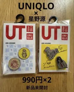 最終値下げ【希少】ユニクロ　星野源　ニセ明　ピンズセット　新品未使用