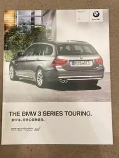 【美品】BMW 3シリーズ ツーリング カタログ 2010年印刷