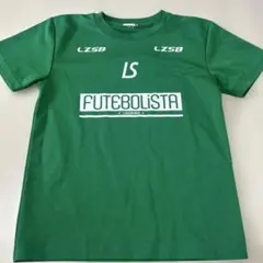 ルースイソンブラ　150