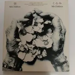 Mr. Children 掌