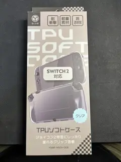 Switch2 TPUソフトケース