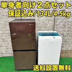 2025年最新】ハイセンス hr g13aの人気アイテム - メルカリ