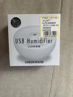 USB加湿器【アフタヌーンティー】