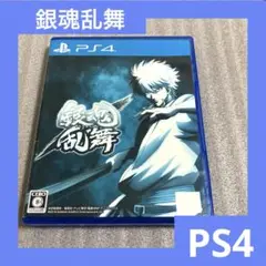 「激安」銀魂乱舞　 ps4