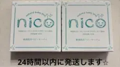 nico石鹸 2個セット　新品未使用