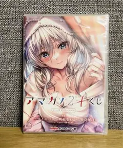 2025年最新】アマカノ ラッキー賞の人気アイテム - メルカリ