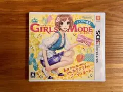 3DS わがままファッション GIRLS MODE よくばり宣言!