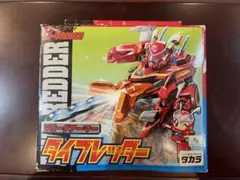 タカラ Vビーダアーマー ダイブレッダー 箱・説明書付 組立完成品 現状品 絶版 Amazon.co.jp: タカラ Vビーダアーマー ダイブレッダー 箱 付