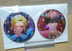 踏んだり蹴ったり愛したり 踏み愛 ホログラム 缶バッジ 2個セット