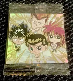 幽遊白書ウエハースVol.２　シークレット　幽助　飛影　蔵馬　桑原　新品未開封