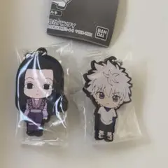 ガチャ　ハンターハンター　カプセルラバーマスコット　キルア　イルミ