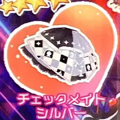 同梱150円 アイプリバース チェックメイトシルバー ボトムス