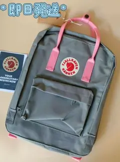 送料無料 FJALLRAVENカンケンリュックサックバッグ大容量16L div