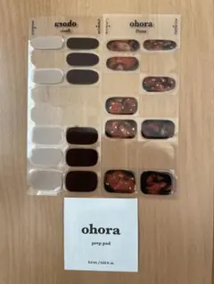 ohoraオホーラ ジェルネイルシール N BROWN SUGAR