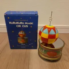 むらいこうじ　KURU KURU　MAG!C　CIRCUS
