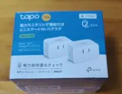 TP-Link Tapo ミニスマートWiFiプラグ P110M（2個入り)