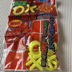 Item thumbnail for item 49639505-7ad9-474d-930d-5d05f92e6db4