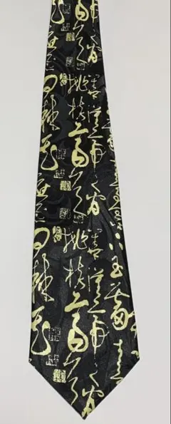 ●新品●漢字書道高級 ネクタイ 九字護身 流れるブラック 人気！