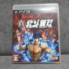 真・北斗無双 PS3